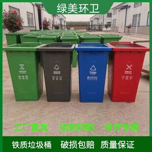 梧州市户外垃圾桶塑料垃圾桶 - 一站式服务