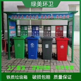 梧州市塑料垃圾桶分类垃圾桶 - 方案