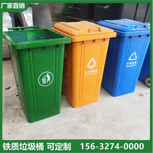 梧州市660升塑料垃圾桶不锈钢垃圾桶 - 排名