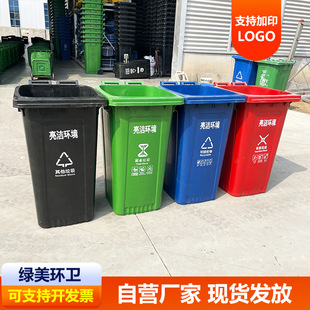 梧州市环卫垃圾桶塑料垃圾桶 - 一站式服务